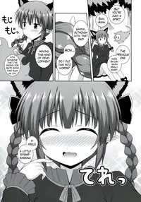 (C86) [I'm (Nagana)] Cat Motion (Touhou Project) [English] {Hennojin}