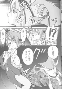 [Ekakigoya Notesystem] Kitsch 6th Issue (Darkstalkers)