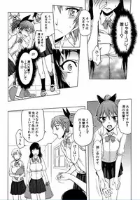 [Satou Toshio] Watashi Datte Hisshi de Iku no Gaman Shitandayo... [Digital]