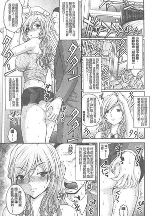 Tokumei Chikan Otori Sousahan【chinese】