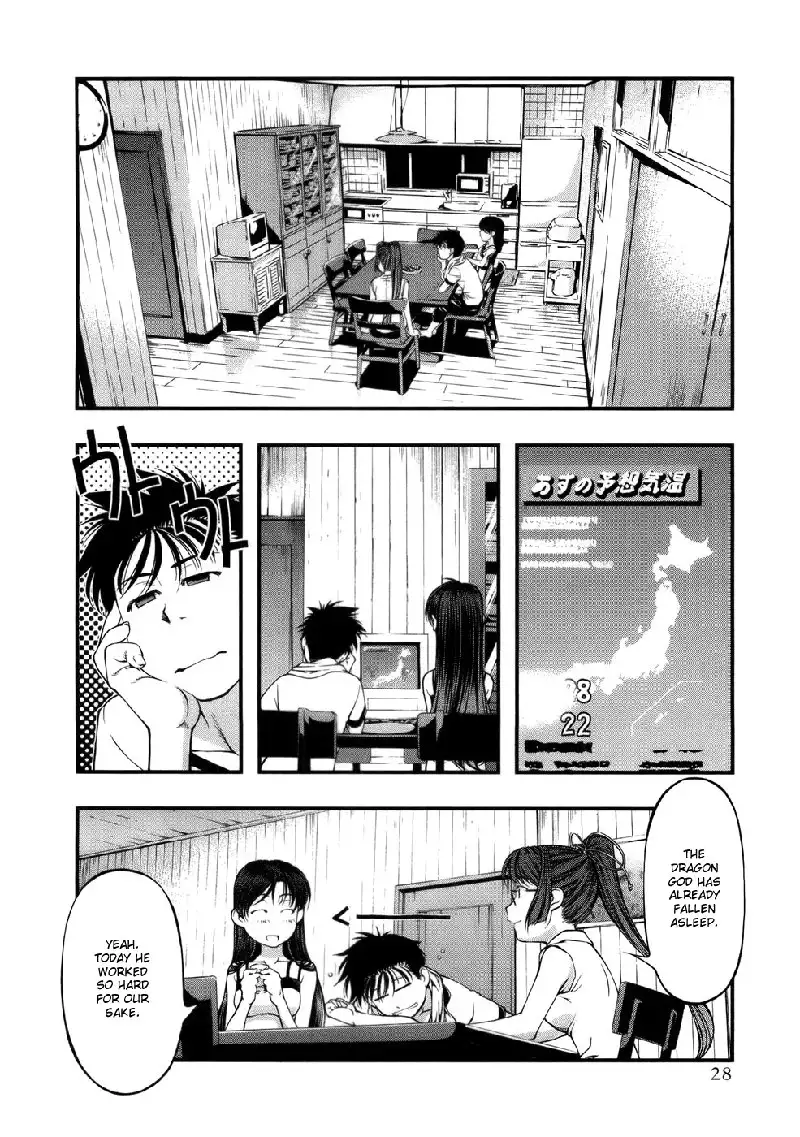 Umi No Misaki V6 - Ch45