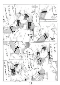 (C78) [Denpa Tai (Magical Sanoji, Hizuki Ryou)] Uragaeru (Touhou Project)