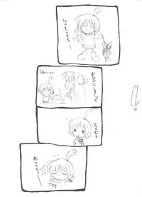 (C61) [KEMOKOMOYA (Komori Kei)] Pikomiko (Samurai Spirits)