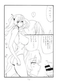 (C87) [King Revolver (Kikuta Kouji)] Copy-bon Soushuuhen Hanamai (Various)