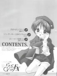 (C73) [Otokonoko HEAVEN (Various)] Otokonoko Hell & Love Shota EX