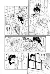 [Hotta Kei] Sakamachi Mutan