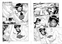 [Miyamoto Rumi] Tsubomi no Kisetsu