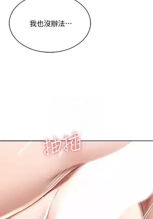 BOARDING DIARY 31-47 CHI