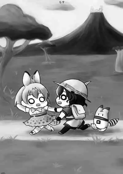 may Kemono Friends Thre Goudoushi