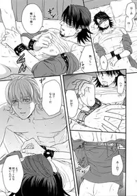 (C89) [5UP (Tanba KUROmame)] RE.5UP2 (TIGER & BUNNY)