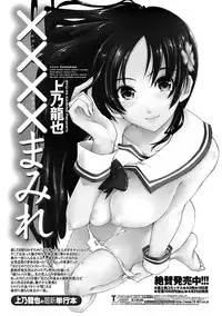 Comic Penguin Club 2008-06