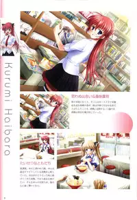 Saishuu Shiken Kujira ARTWORKS ~Arrival~ [Incomplete]