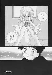 [Hoshiai Hilo] Shishunki no Kodou