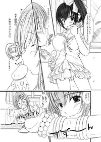 [KESSON SYOUJYO] KESSON SYOUJYO MEMORIES End [Digital]