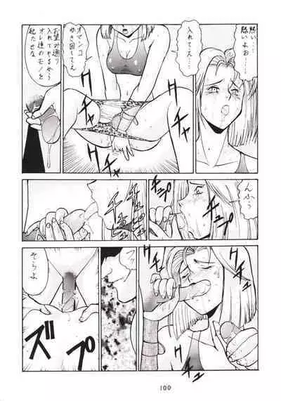 Hanshin no Nan Demo-R