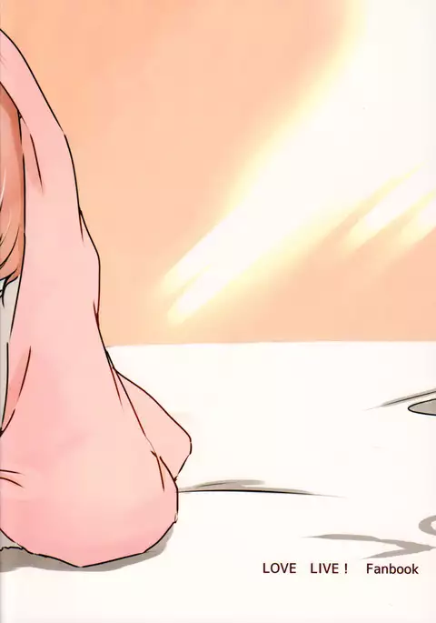 Ohayou, Oyasumi | Good Morning, Good Night