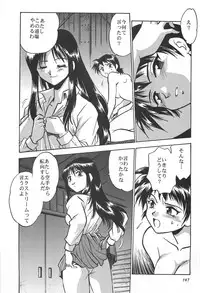 (C62) [Studio Katsudon (Manabe Jouji)] ToHeart Soushuuhen (ToHeart)