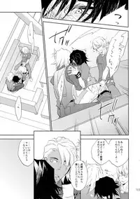 (C88) [Isshou ni Ichido! (Mokkori)] T&B Sairoku! 2 (TIGER & BUNNY)