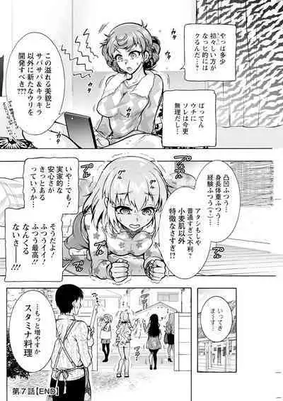 Action Pizazz 2023-06