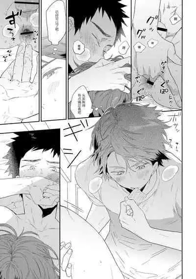 SOCIAL NETWORK SERVICE