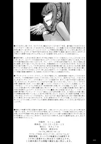 (C78) [Zettai Shoujo (RAITA)] Mahou Shoujo 7.0 [English] [SaHa]