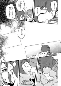 Kirigakure Takaya (Aniki Otokodou) - ×××× Yarouze! (Inazuma Eleven)