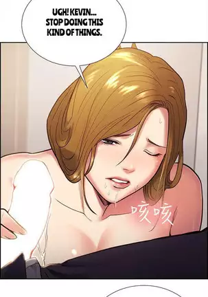 Taste of Forbbiden Fruit Ch.35/53