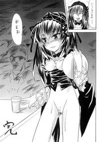 [Pride ZERO] Hausen (Rozen Maiden)