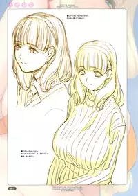 [Choki no Kamisama & Wanwandou] Yose Chichi