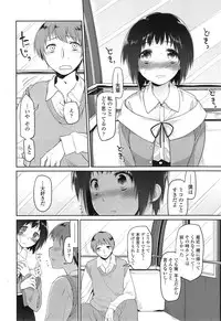 COMIC Tenma 2014-11