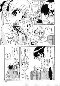 COMIC XO 2007-04 Vol. 11