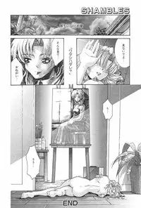 Manga Hotmilk 1997-07