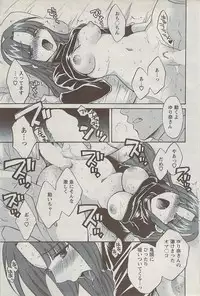 Action Pizazz 2008-01