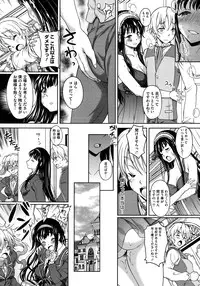 COMIC Megastore 2012-11