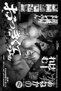 COMIC Penguin Club 2016-03