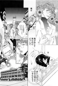 [Kyouya Ayumi] Goshujin-sama, Mofumofu Shite Kudasai!