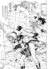 [Cyclone (Izumi, Reizei)] Rogue Spear 5 Download edition (Shadow Lady) [Digital]