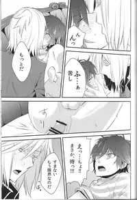 (C84) [oden.jpg (Mojyako)] Devil in Mind (Devil Survivor 2)