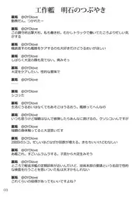 [LUNATIC PROPHET (Arimura Yuu)] Oshikkollection Keijunyoukan Hen Jou (Kantai Collection -KanColle-) [Digital]