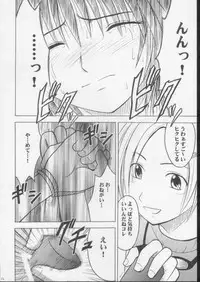 [Crimson Comics (Carmine)] Seiten no Hekireki (Final Fantasy X)