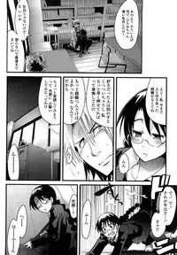 [Uchiuchi Keyaki] Renai jyoshi wa Mae sika Minai！