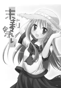 (SC38) [Titokara 2nd Branch (Manami Tatsuya)] Matsuri Matsuri (Kazoku Keikaku)