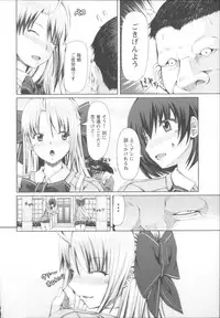 [RED-RUM] LOVE&PEACH