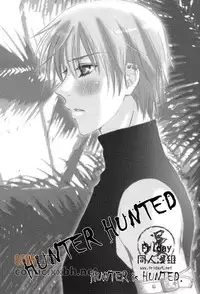[Blue Crest (Azukiya, Momonon)] HUNTER HUNTED (Vampire Knight) [Chinese]