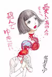 kago shintarou style girls