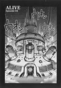 [Tachibana Seven] ALIVE