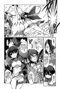 [Kiya Shii] Dark Regnum ~Itan Gensou~