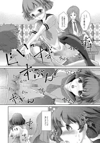 [Anthology] Chincopation [Digital]