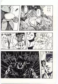 [Moribayashi Ringo] Shoujo Tantei Rinn-chan no Jikenbo