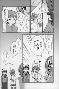 [COMIC1☆8] [High-Spirit (Aogiri Penta)] JosoOna Ecstasies 2